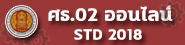 std024